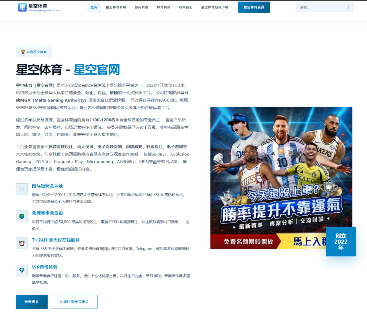 樊振东回归训练后对抗强度加码国乒男单格局再度生变