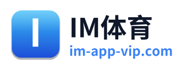 IM体育